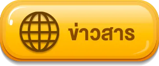 สล็อต999