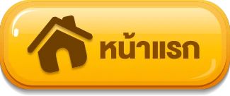 สล็อต999